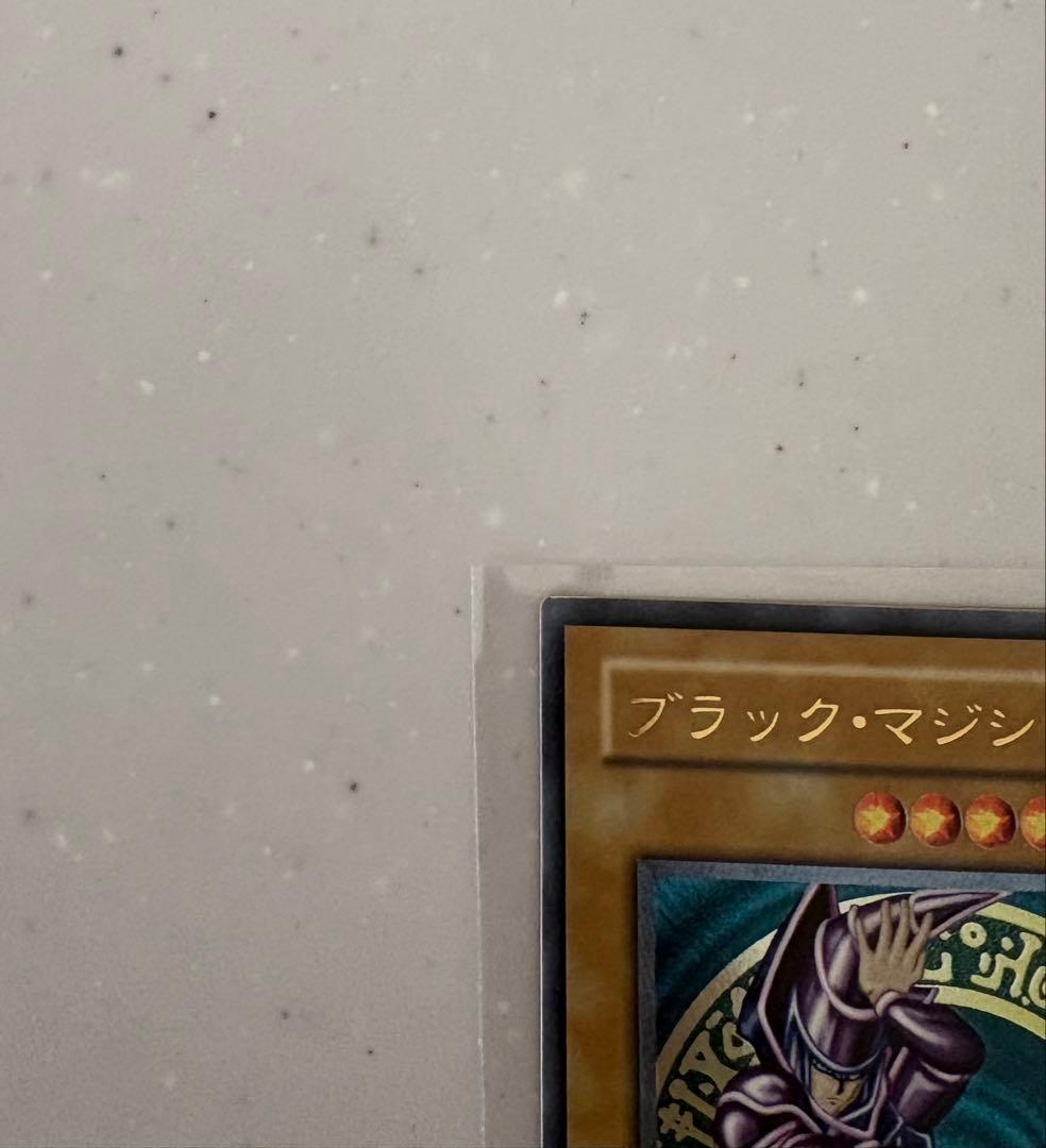 ブラック・マジシャン LN-53 初期 レリーフ アルティメットレア