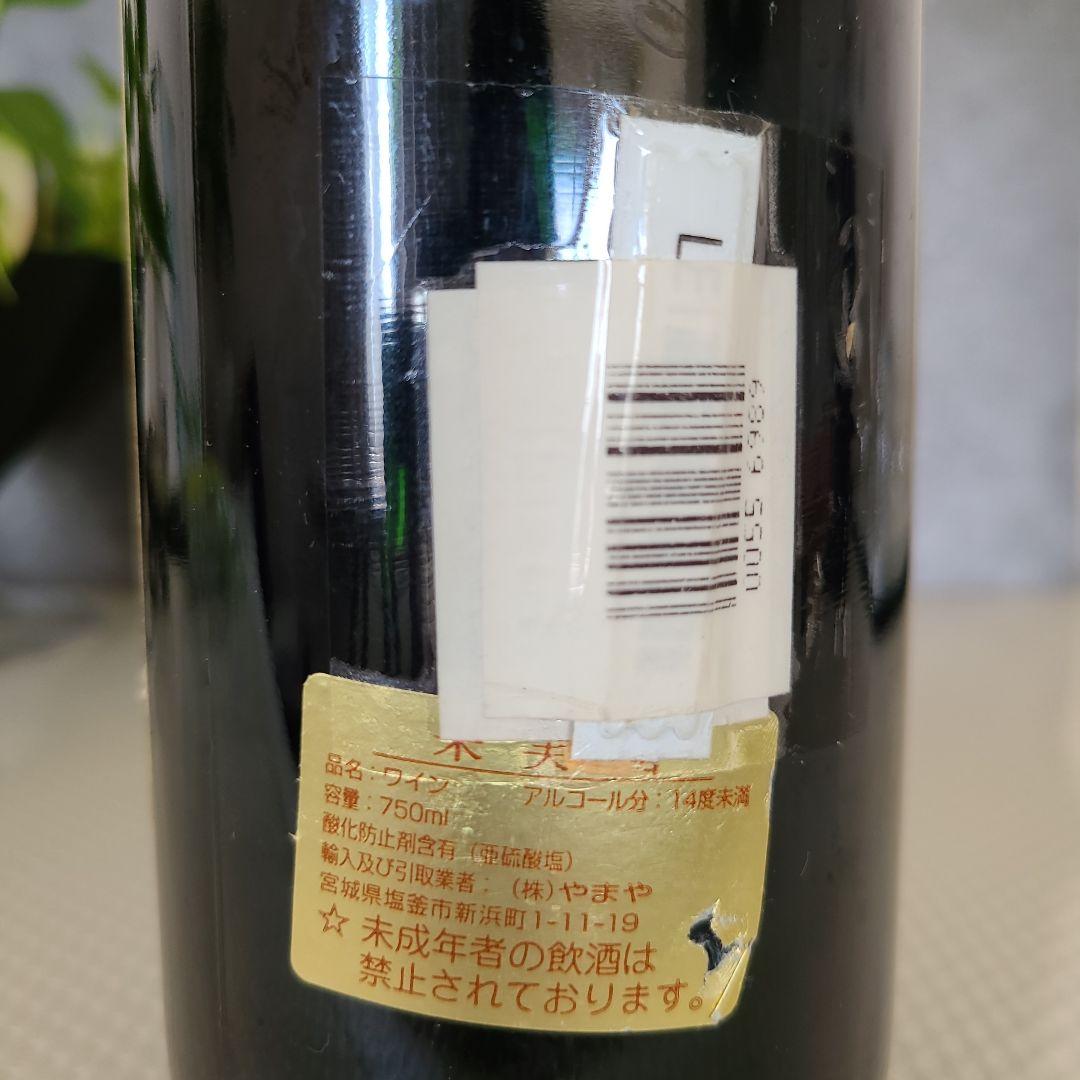 【1993年】シャトー・アンジェリュスChateu Angelus 赤ワイン