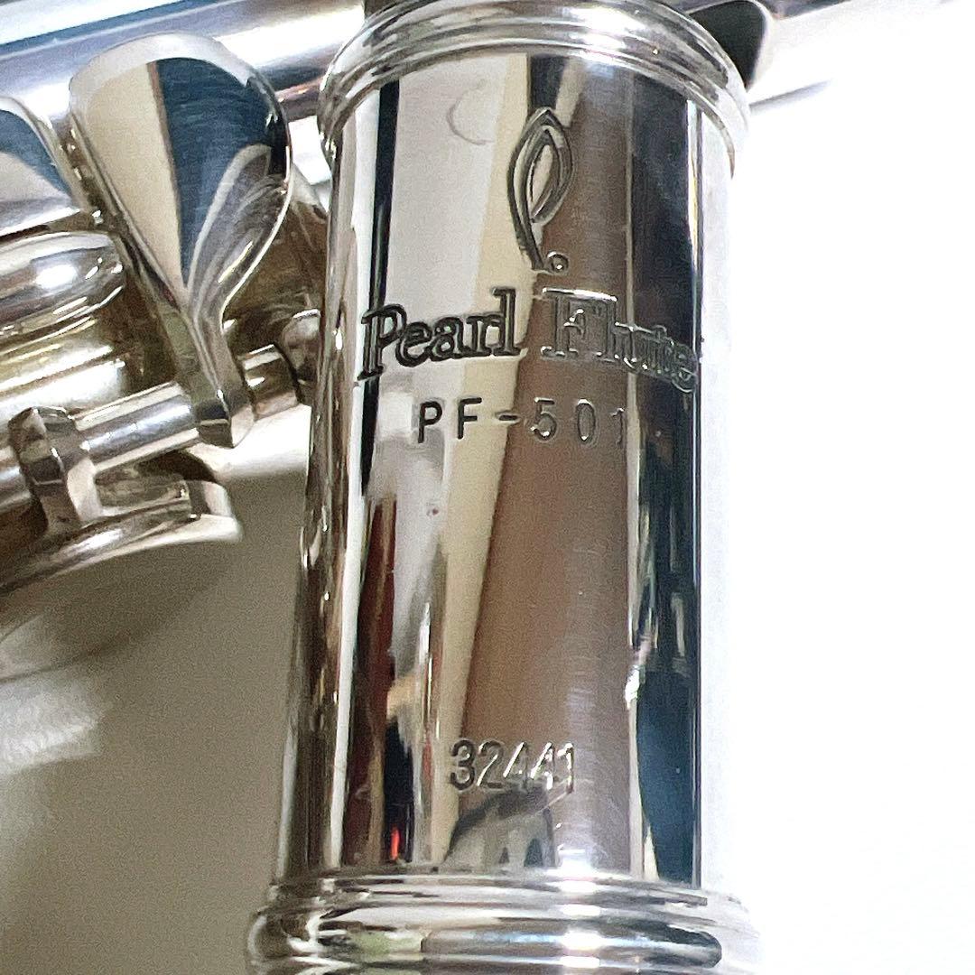 【美品】Pearl PF-501 フルート パール　吹奏楽　Eメカ　管楽器