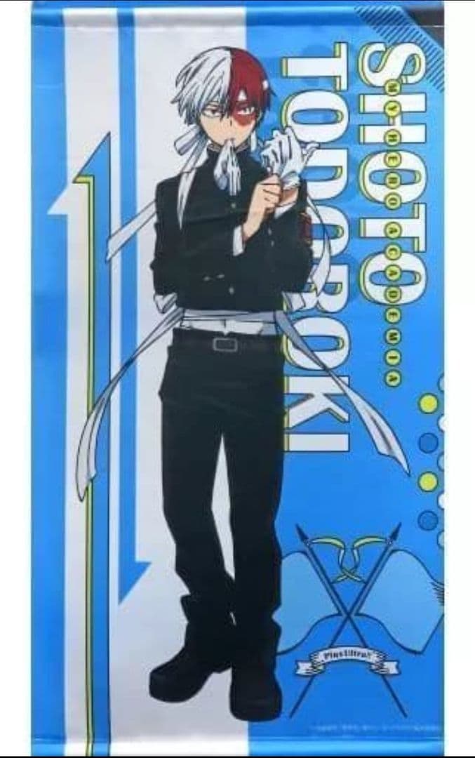 僕のヒーローアカデミア タペストリー 轟焦凍 応援団ver.