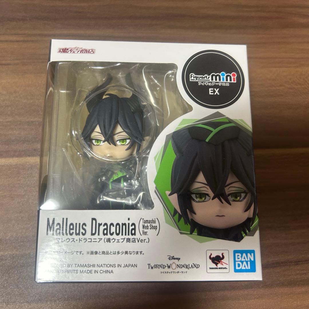 ツイステッドワンダーランド　フィギュアーツミニ マレウス・ドラコニア