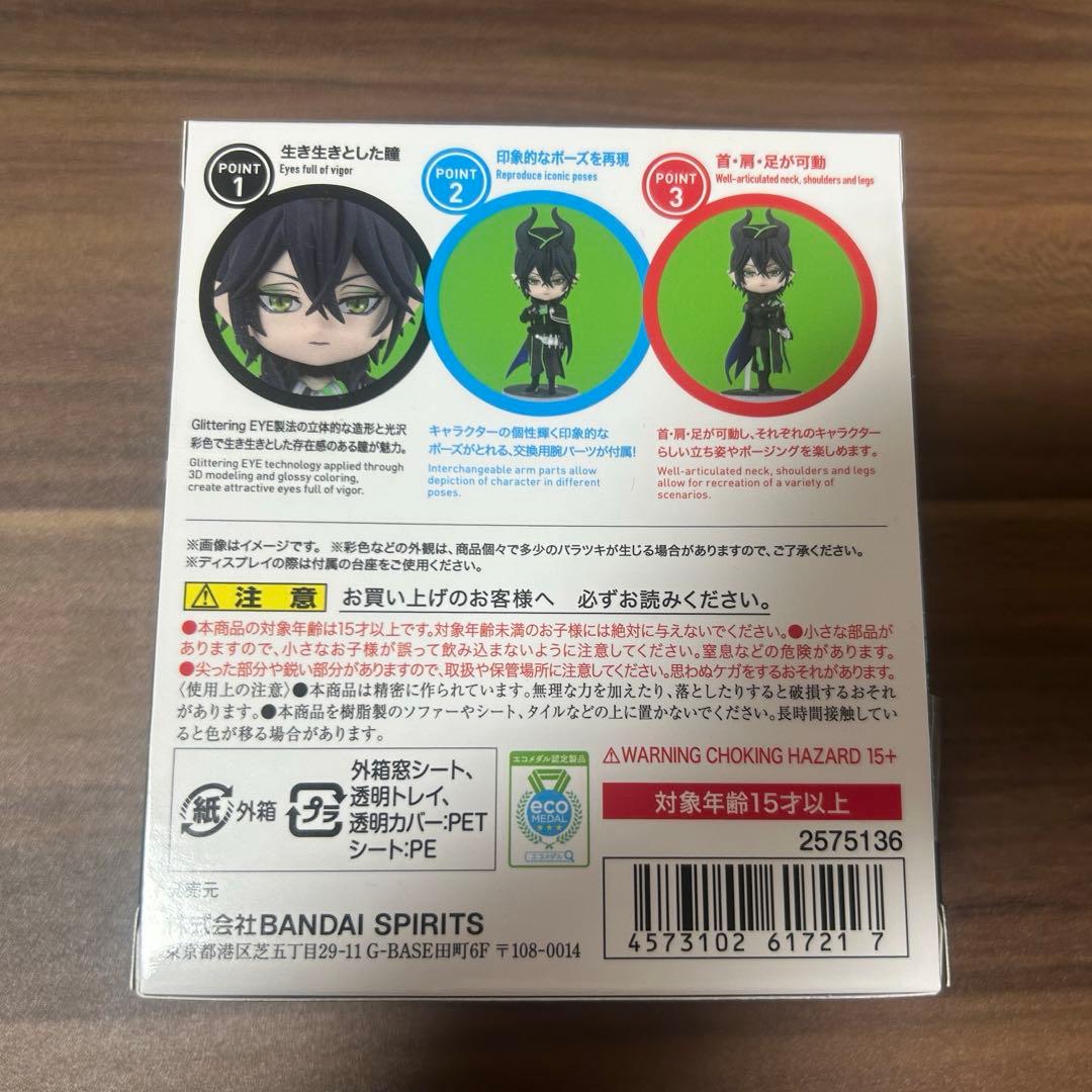 ツイステッドワンダーランド　フィギュアーツミニ マレウス・ドラコニア