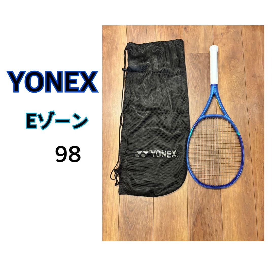 YONEX Eゾーン 98 テニスラケット 27インチ　自主練用付き　バック付き