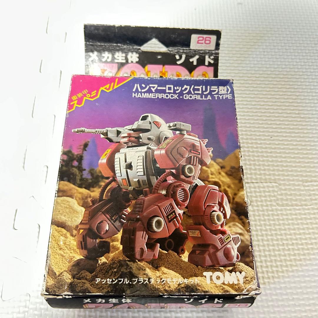 未開封 未組立 旧ゾイド ハンマーロック メカ生体版 昭和版 ZOIDS