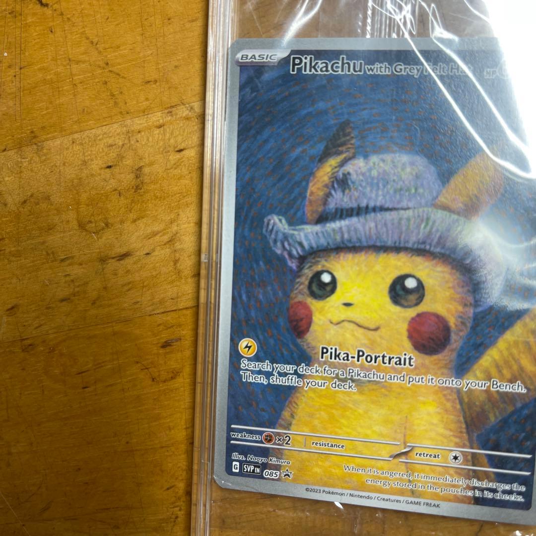 Pikachu with Gray Felt Hat ポケモンカード