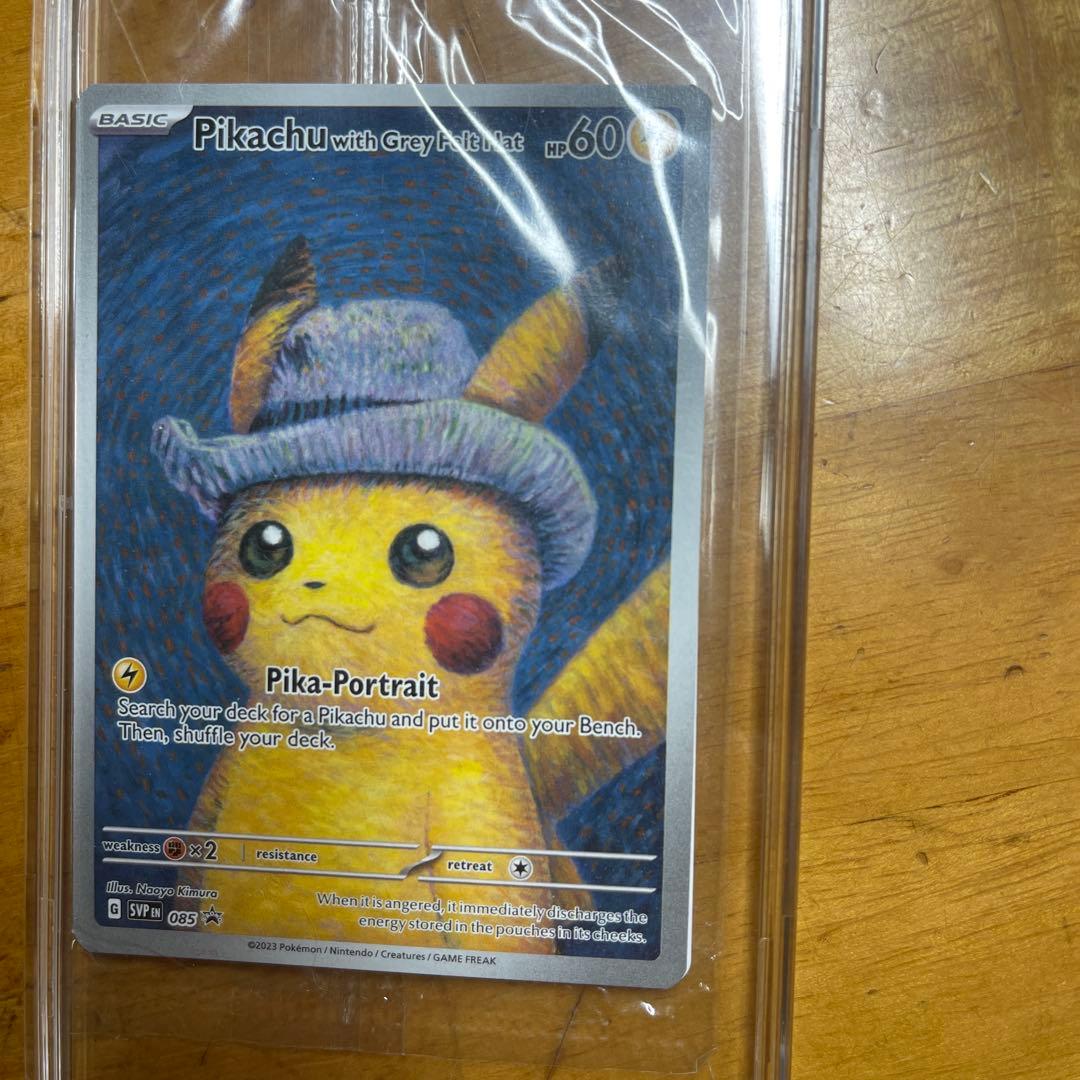 Pikachu with Gray Felt Hat ポケモンカード