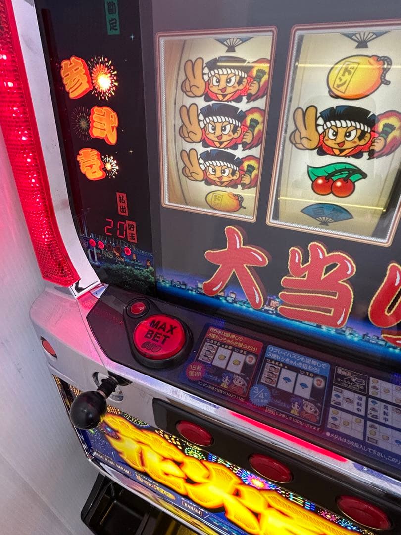 【送料込み】実機 花火百景E スロット 4号機 ウエイトカットROM パチスロ