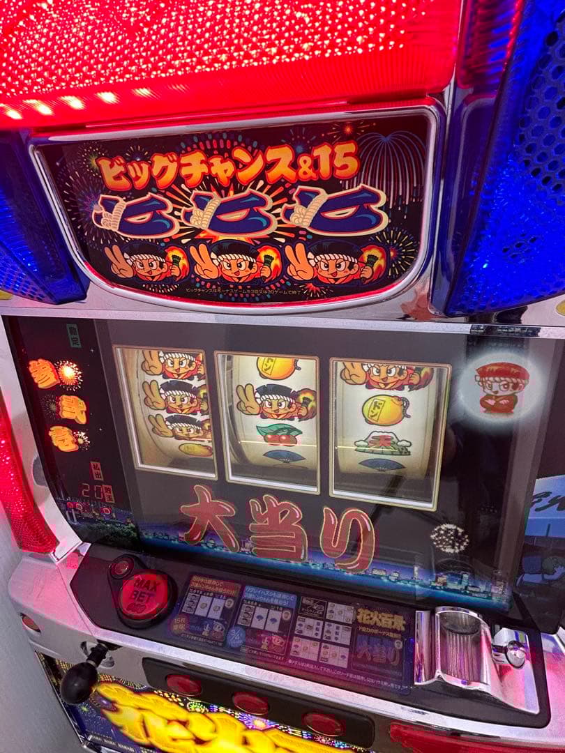 【送料込み】実機 花火百景E スロット 4号機 ウエイトカットROM パチスロ