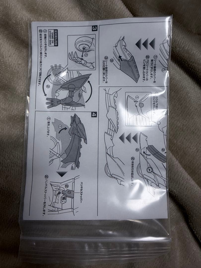 S.H.Figuarts 仮面ライダー龍騎サバイブ＆ドラグランザーセット