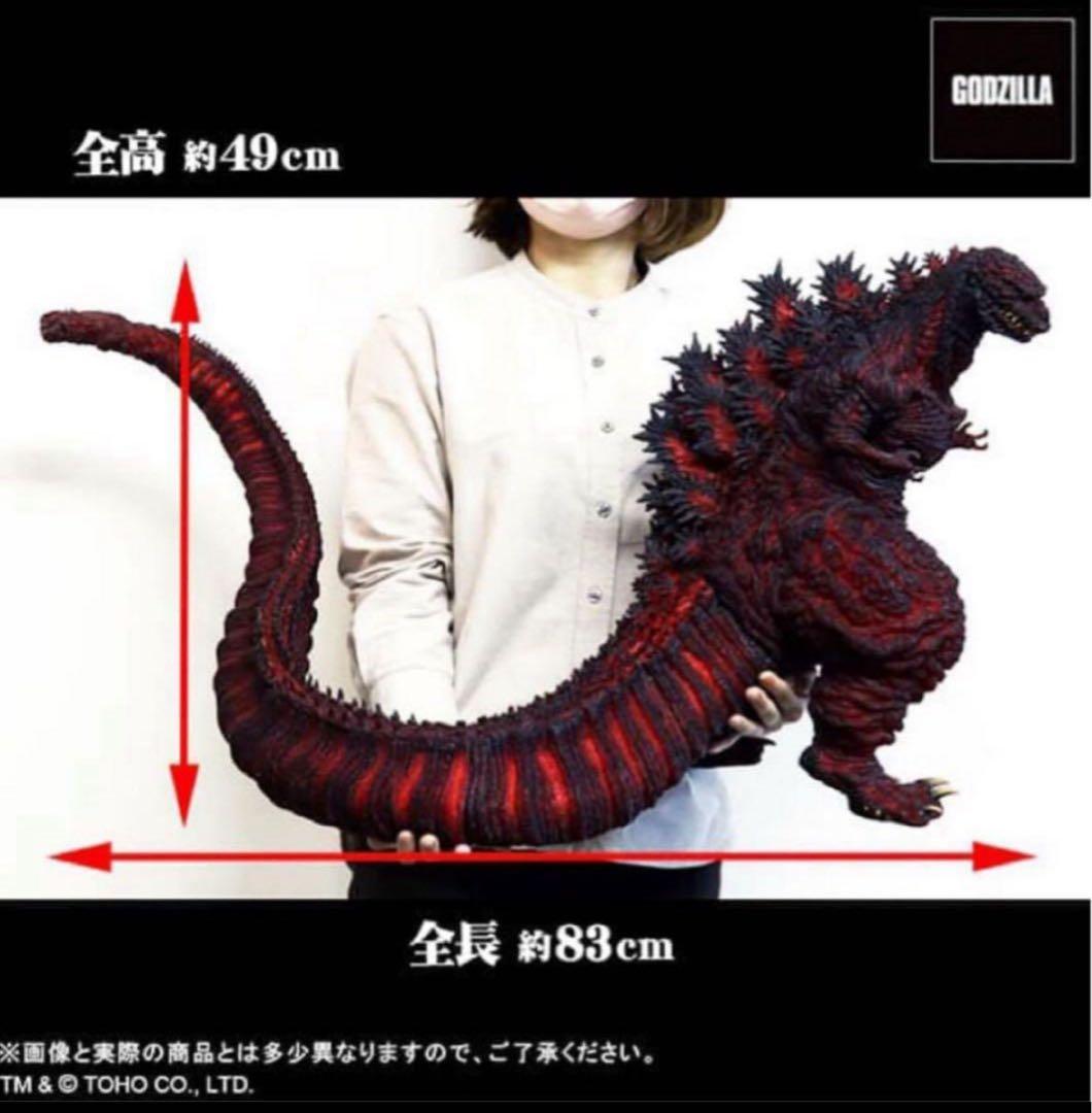 ギガンティックシリーズ ゴジラ（2016） レッドクリアver. シン・ゴジラ