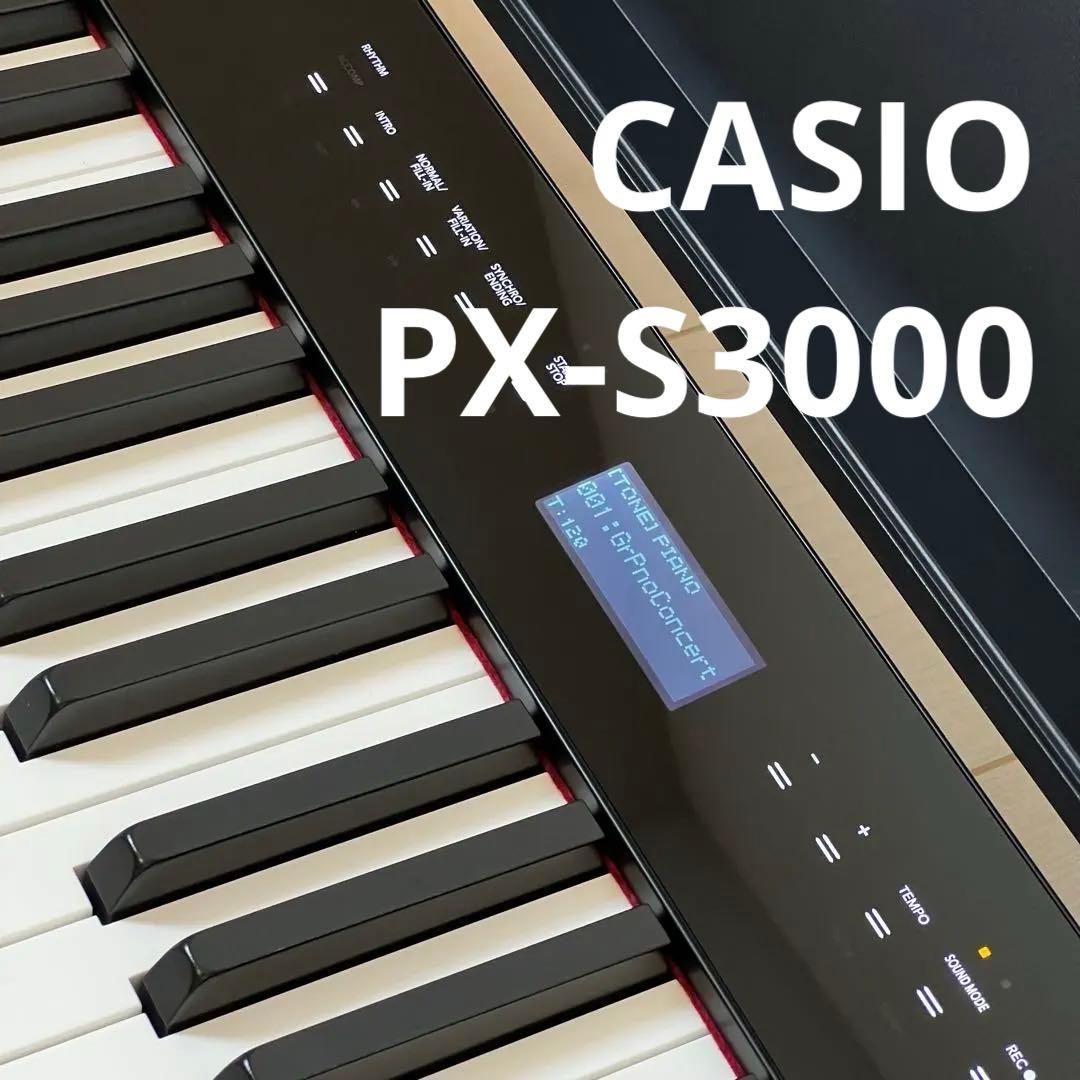 CASIO PriviA PX-S3000 カシオ　電子ピアノ