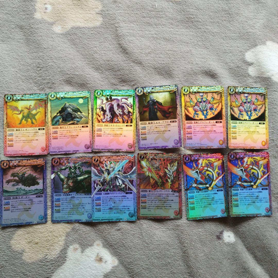 バトルスピリッツ　まとめ売り　初期　裏Xレア　全て　notforsale表記有り