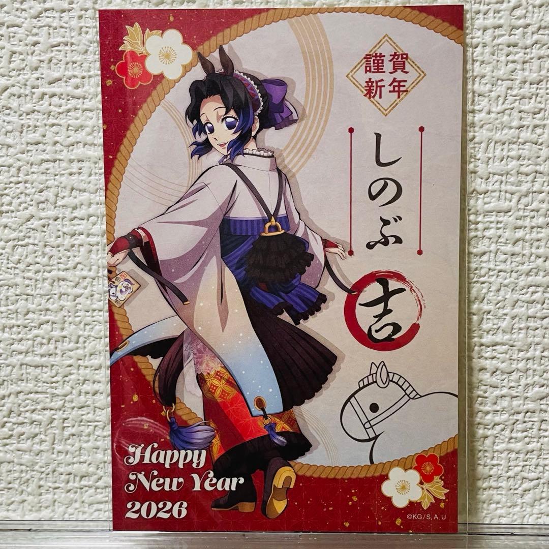 鬼滅の刃　ufotable cafe dining togo ポストカード40枚