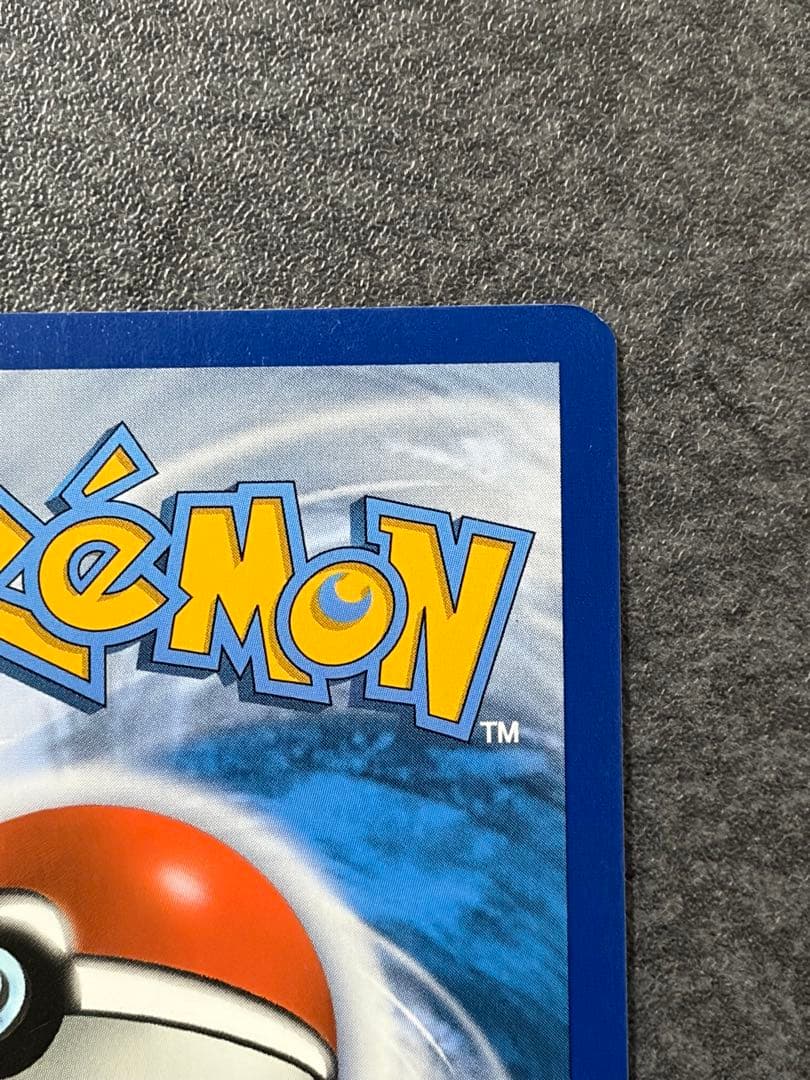 英語版ピカチュウ プロモカード　マクドナルド 25/25 ホロ