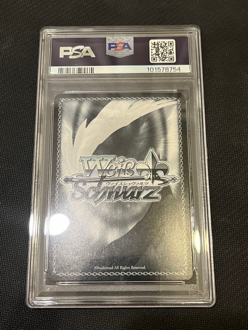 その人を待って　ベアトリス　PSA10　ヴァイス