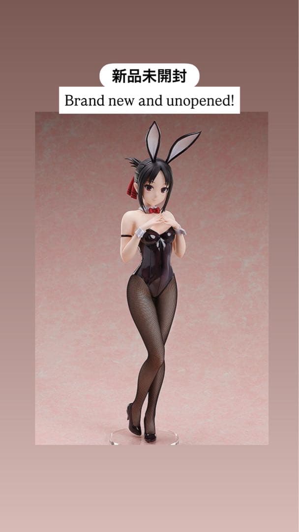 FREEing 新品未開封ウルトラロマンティック 四宮かぐや 生足バニーVer.