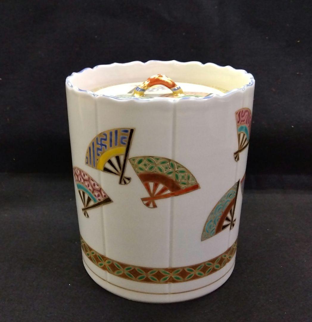 茶道具 水指 色絵 扇面 林秀峰 京焼 清水焼 五山窯 林淡幽