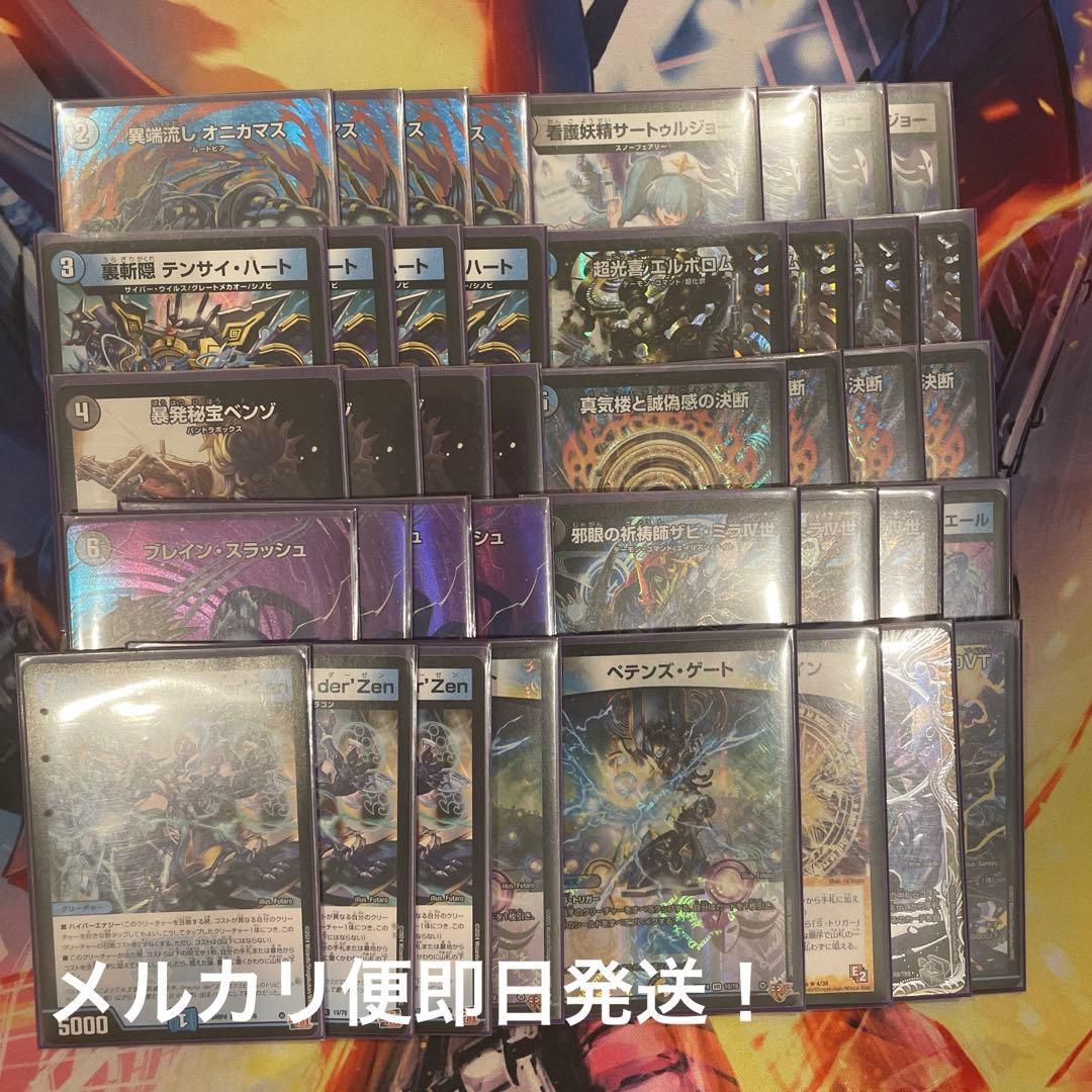 ドロマーエルボロム　二重スリーブ付