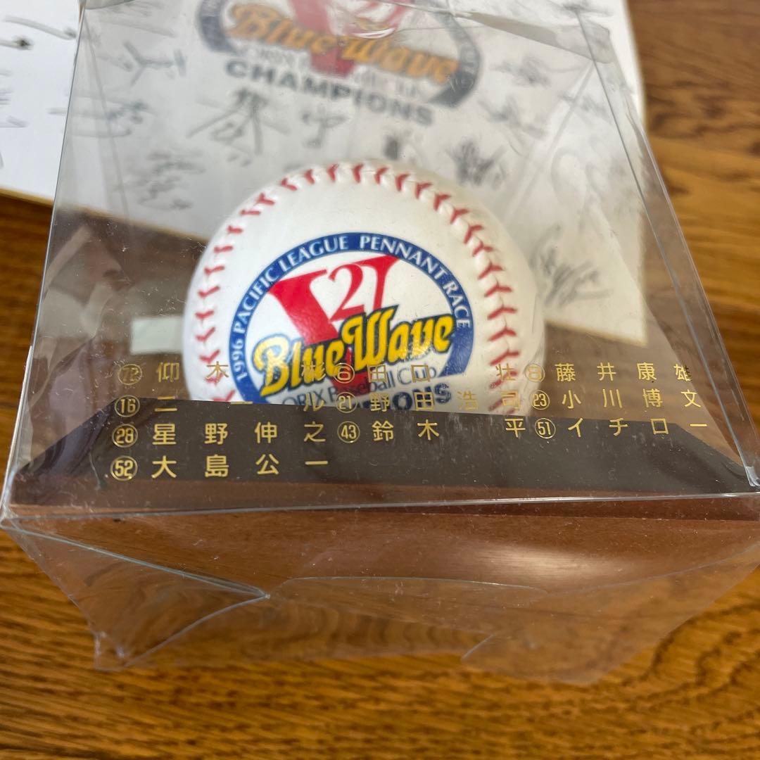 サインボールと色紙