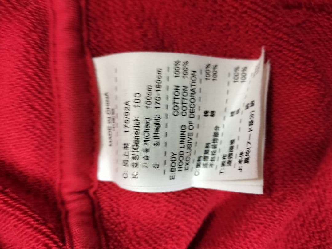 新品未使用　NIKE 浦和レッズエンブレム　パーカー L B品