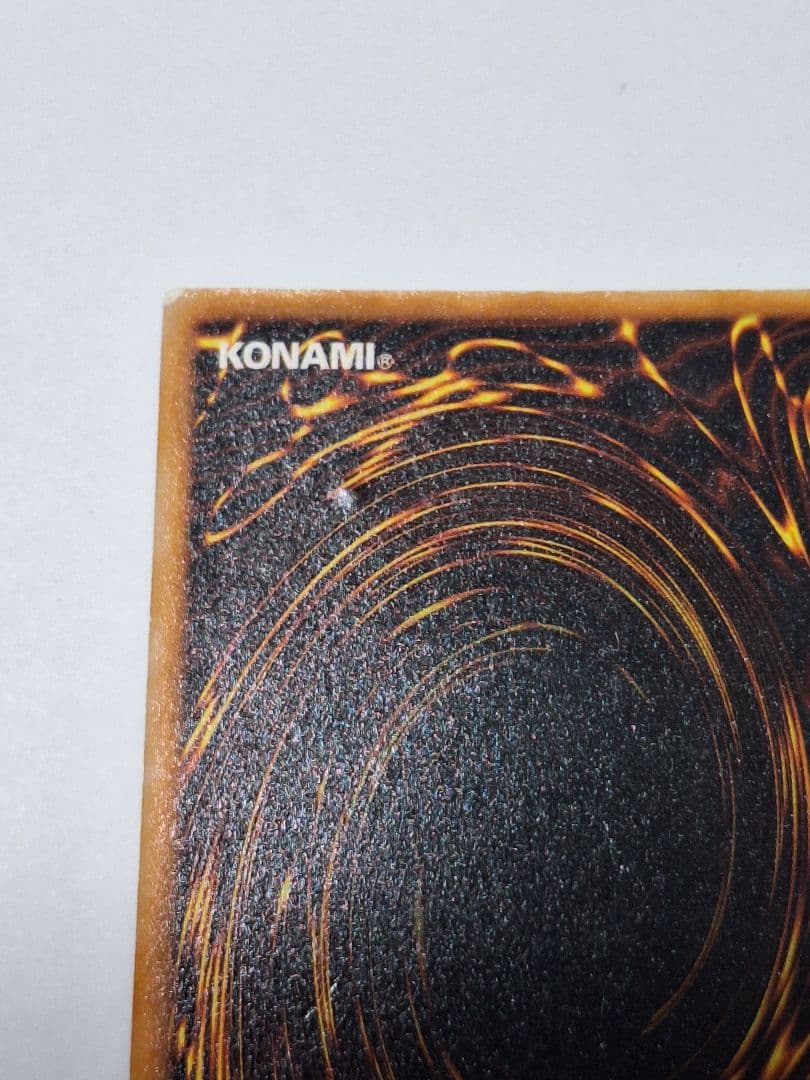 遊戯王　暗黒騎士ガイア 初期　加工ズレエラー