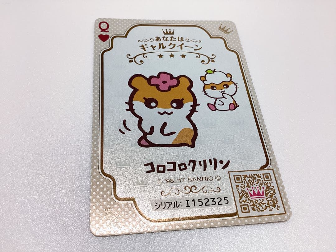 平成レトロ サンリオ ❤︎マイメロ❤︎ ❤︎キキララ❤︎ エンボスラメシール 5枚セット