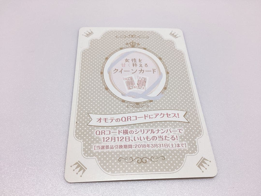 平成レトロ サンリオ ❤︎マイメロ❤︎ ❤︎キキララ❤︎ エンボスラメシール 5枚セット