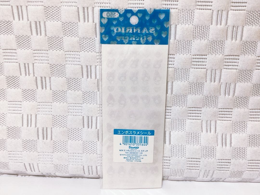 平成レトロ サンリオ ❤︎マイメロ❤︎ ❤︎キキララ❤︎ エンボスラメシール 5枚セット