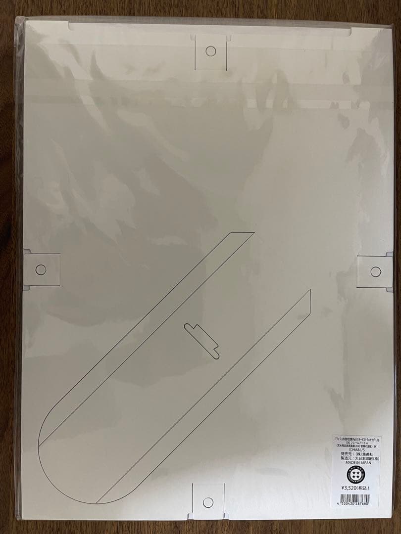 ジョジョ 冒険の波紋 荒木飛呂彦原画展 DIO フレームアート セット