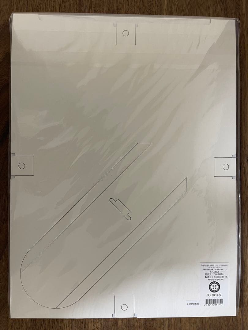 ジョジョ 冒険の波紋 荒木飛呂彦原画展 DIO フレームアート セット