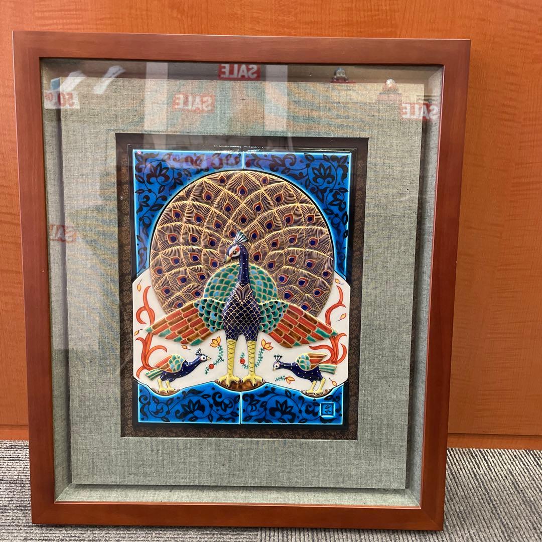 陶額　(孔雀王)