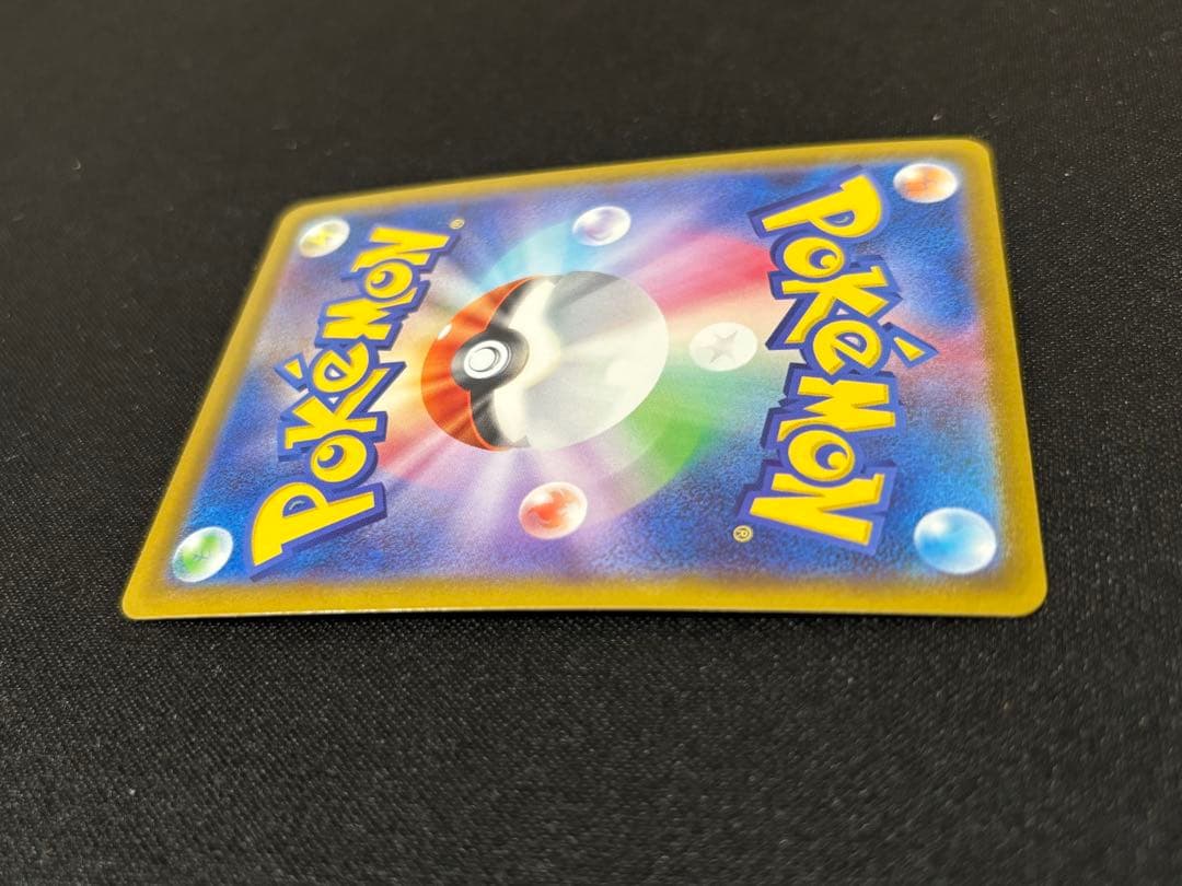 ピカチュウV SI スタートデッキ100 415/414