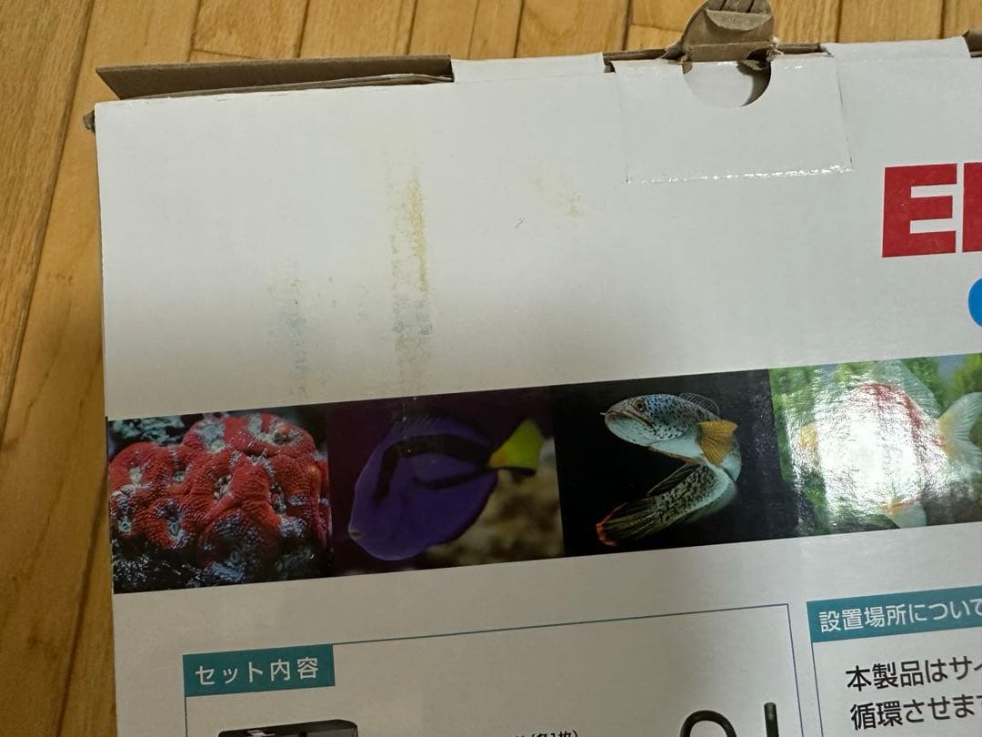 エーハイム 2217 60Hz 西日本用