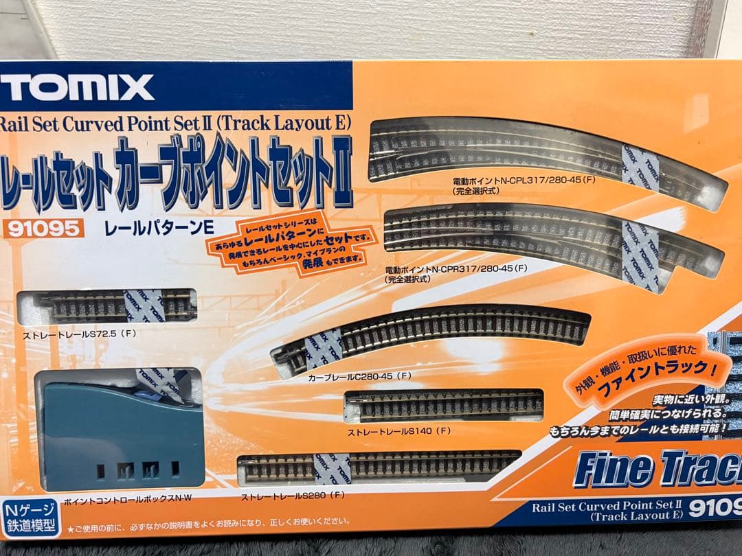 ベーシックセットSD 九州新幹線800系つばめ＋カーブポイントセットII