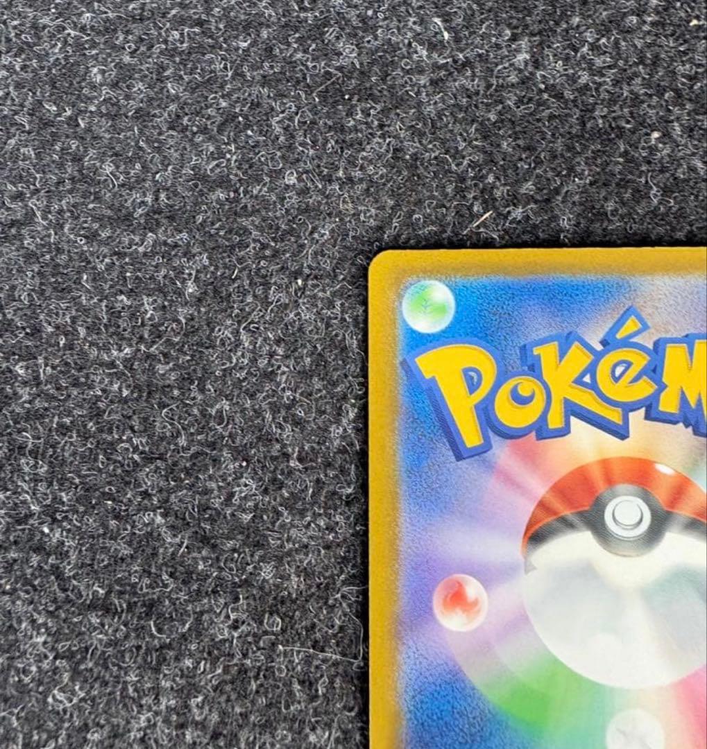 ポケモンカメガリザードンX ex MA メガゲンガーex MA