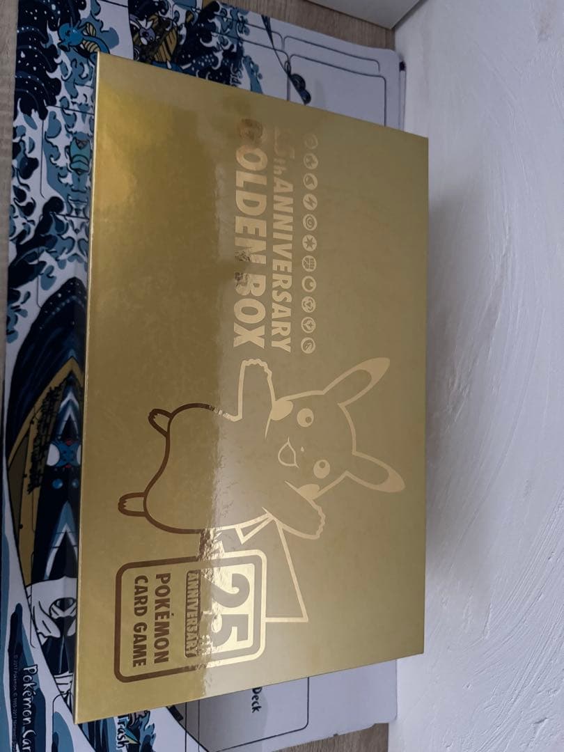 25th Anniversary ゴールデンボックス