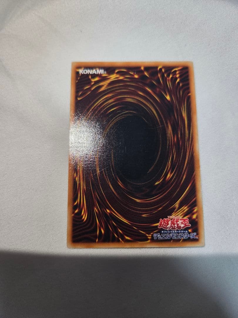 遊戯王 ジェネティック・ワーウルフ STON-SP001