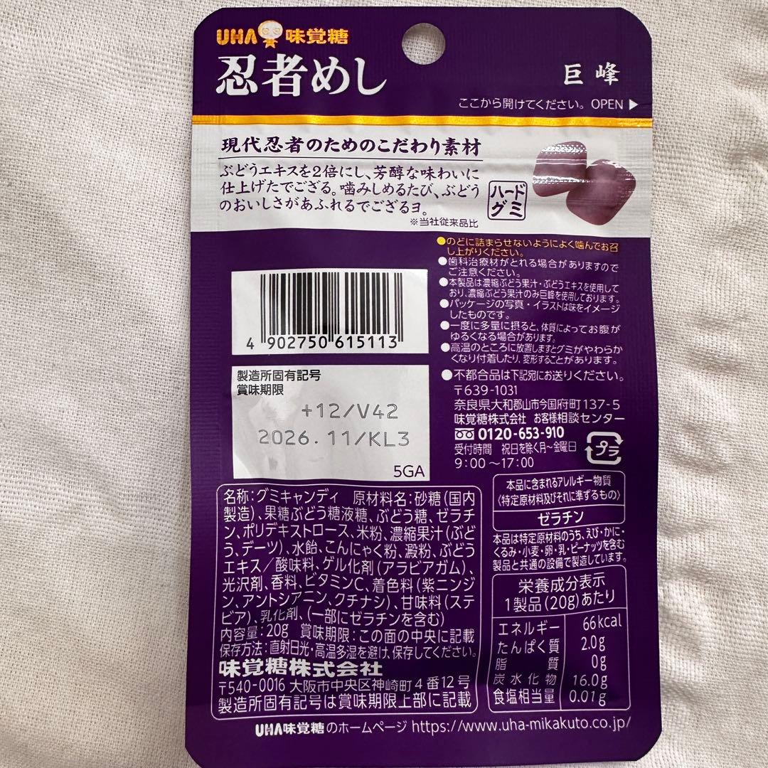 お菓子ブーケ　バルーンブーケ　誕生日　発表会　結婚式　卒業　卒団