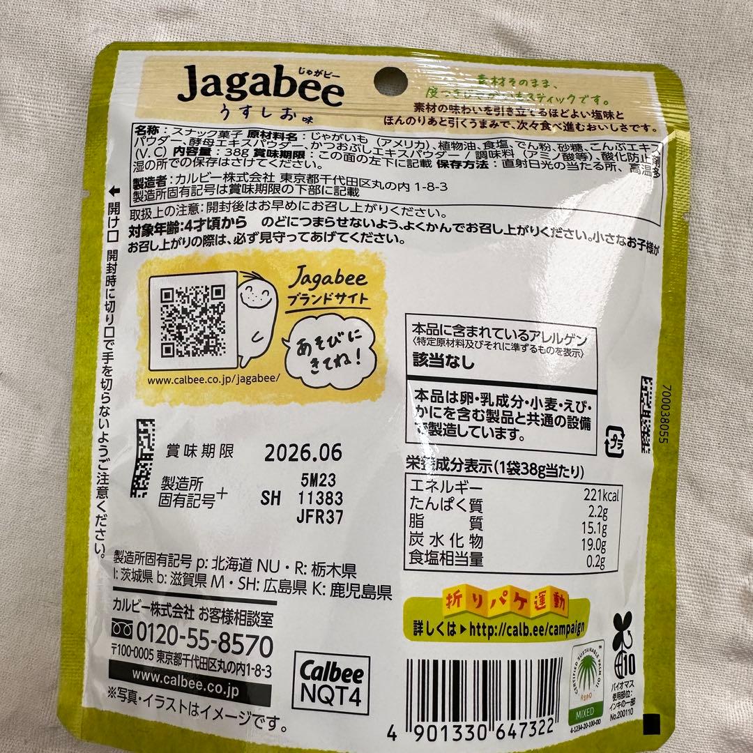 お菓子ブーケ　バルーンブーケ　誕生日　発表会　結婚式　卒業　卒団