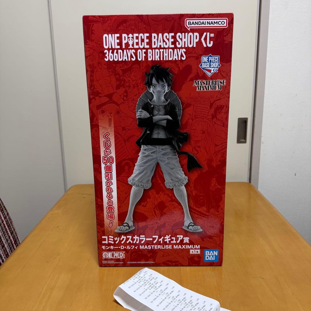 ONE PIECE BASE SHOP 一番くじ コミックスカラーフィギュア
