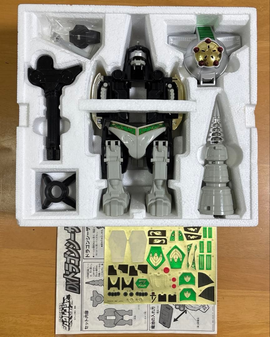 ジュウレンジャー　ドラゴンシーザー(一部未使用)