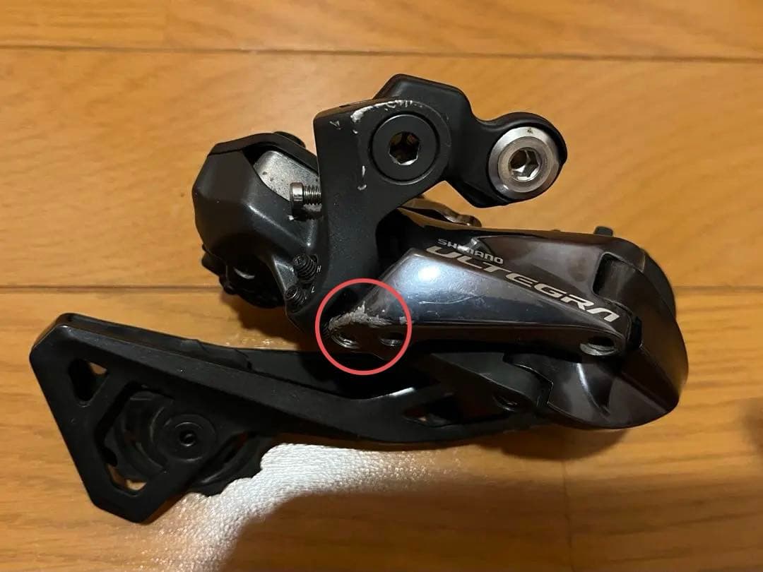 Shimano Ultegra リアディレイラー　RD R8050 GS