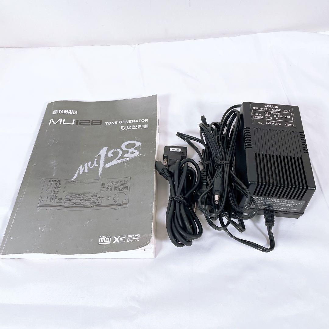 【良品】 YAMAHA サウンドモジュール MU128