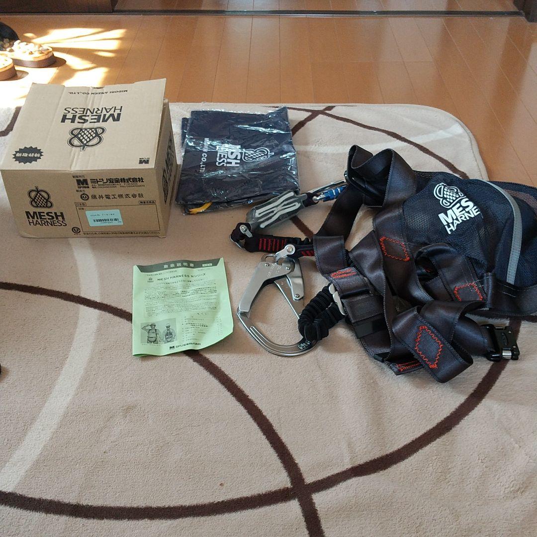 ミドリ安全 フルハーネス