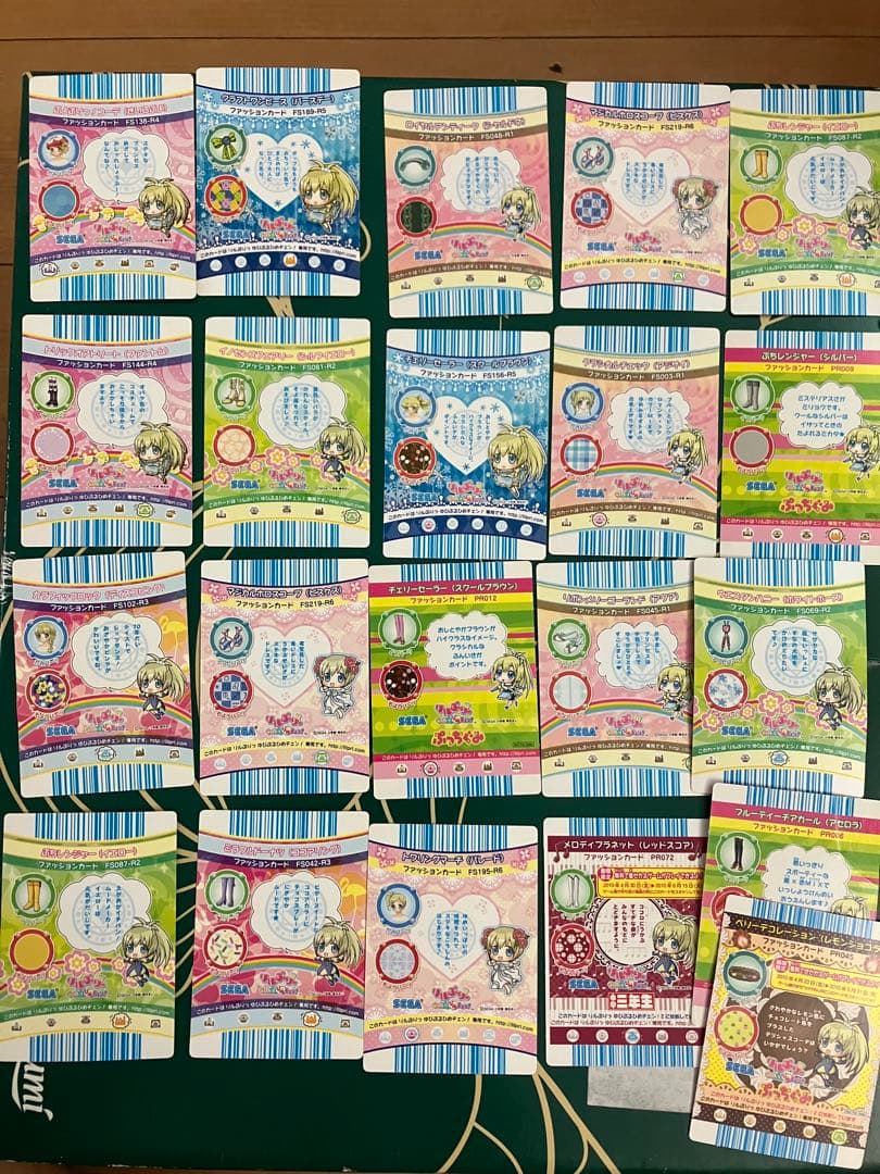 リルぷりっ ゆびぷるひめチェン！ カード 色々62枚セット カードケース付き