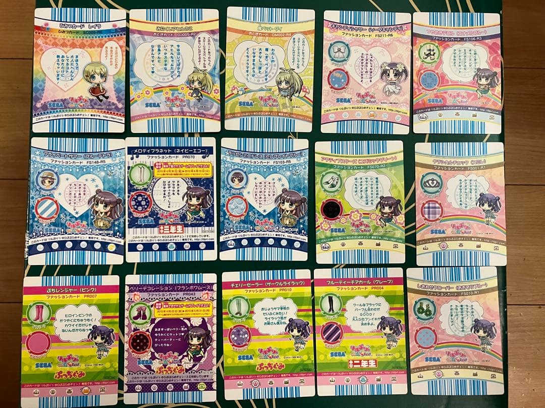 リルぷりっ ゆびぷるひめチェン！ カード 色々62枚セット カードケース付き