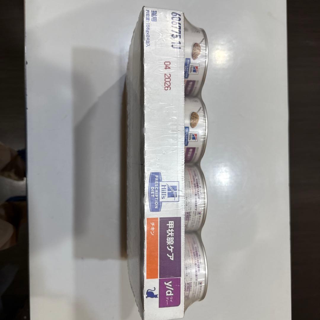 Hills PRESCRIPTION DIET 甲状腺ケア チキンydキャット