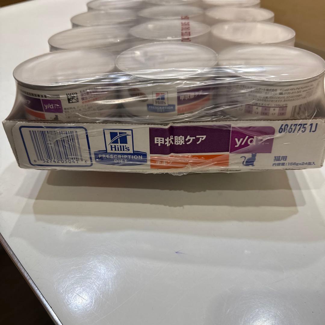 Hills PRESCRIPTION DIET 甲状腺ケア チキンydキャット