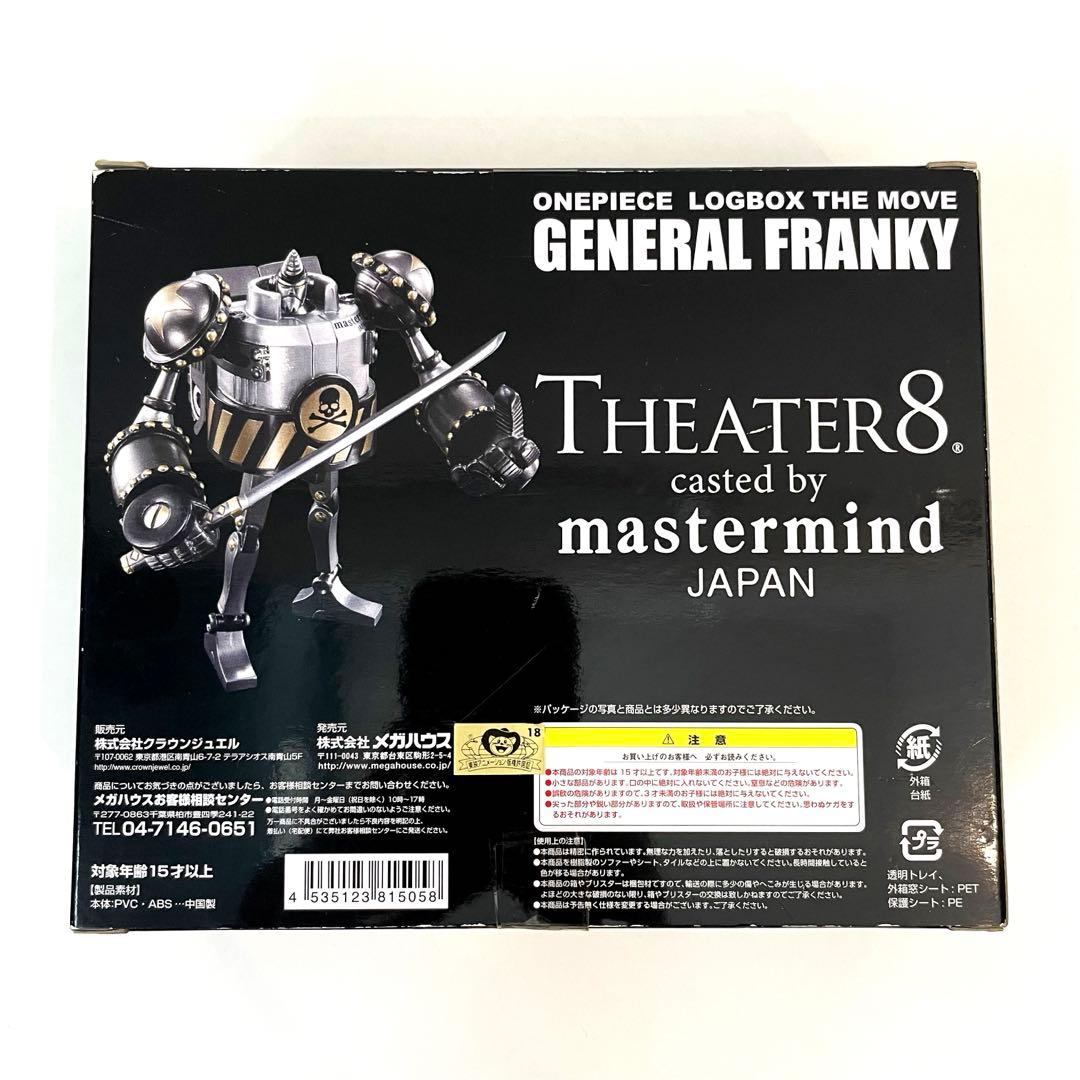 【1500体限定】 mastermind ワンピース フィギュア