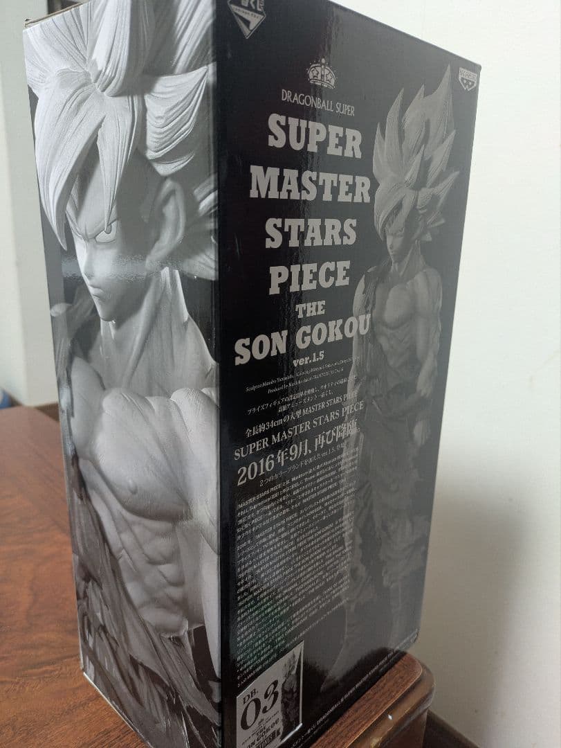 リペイント 孫悟空 03 C賞 SMSP ver.1.5